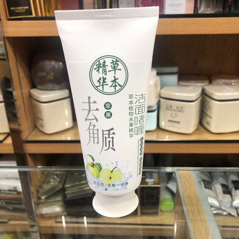 苹果草本去角质啫喱死皮膏美容院清洁一枝春去角质磨砂啫喱膏200g