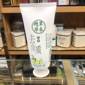 苹果草本去角质啫喱死皮膏美容院清洁一枝春去角质磨砂啫喱膏200g