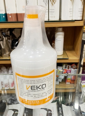 莱欧水疗护发素930ml柔顺修护LEO.VEKO水润浸泡素膜粉沙龙护发素