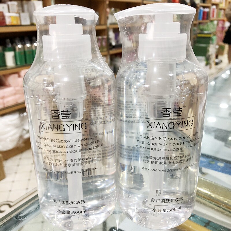 香莹大瓶卸妆液玻尿酸面部清洁卸妆水眼唇按摩卸妆液啫喱美容院装