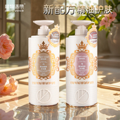 植物语录精油沐浴露750ml新配方精油护肤保湿 洁净肌肤浴后舒润