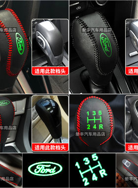 档把套福克斯福克斯福睿斯翼搏