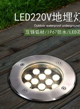 宝芯超薄防水地埋灯埋地灯led户外防水埋地射灯广场墙角地面超小