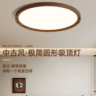 雷达人体感应入户玄关过道吸顶灯中古风走廊电梯间楼梯间阳台吸灯
