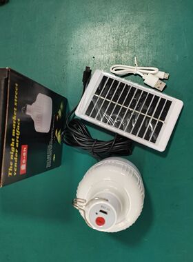 便携LED太能充电灯夜市露营专用太阳能发电板太阳能照明灯
