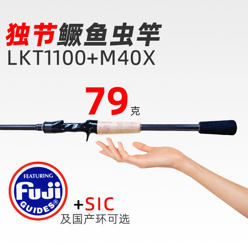 路亚怪兽独节虫竿鳜鱼竿鲈鱼竞技黑坑路亚杆直枪柄高碳感度大钓重,户外/登山/野营/旅行用品,路亚竿,淘宝优惠券,粉丝福利购,淘宝优惠卷