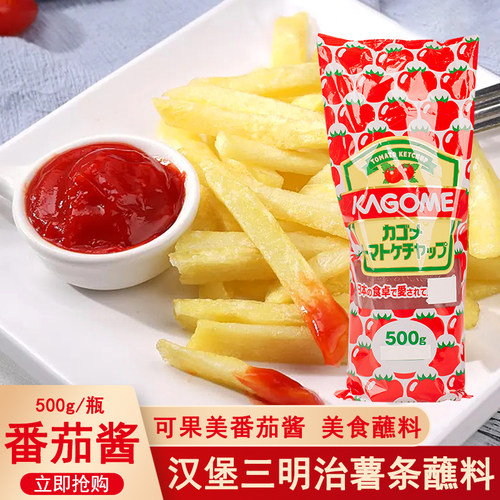 日本进口可果美番茄酱500g手抓饼