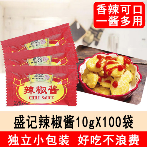 盛记辣椒酱酱小包装薯条汉堡蘸料