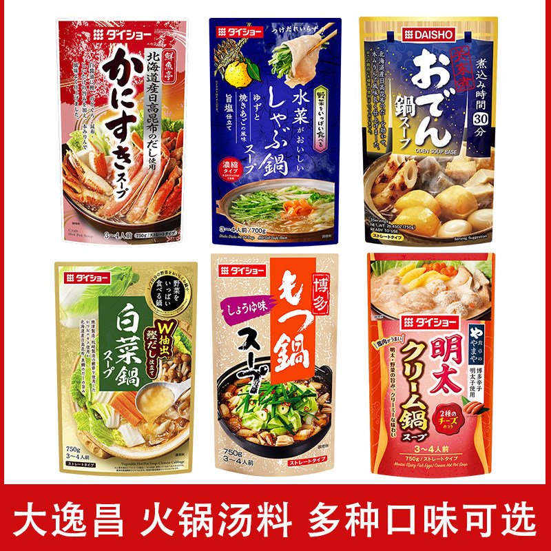 日本进口大逸昌火锅底料关东煮料