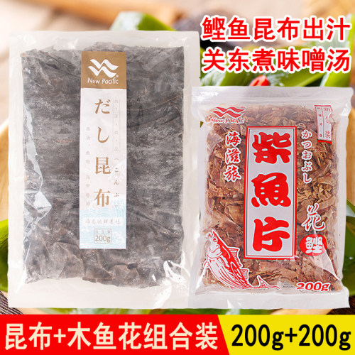 日式高汤昆布木鱼花关东煮出汁料
