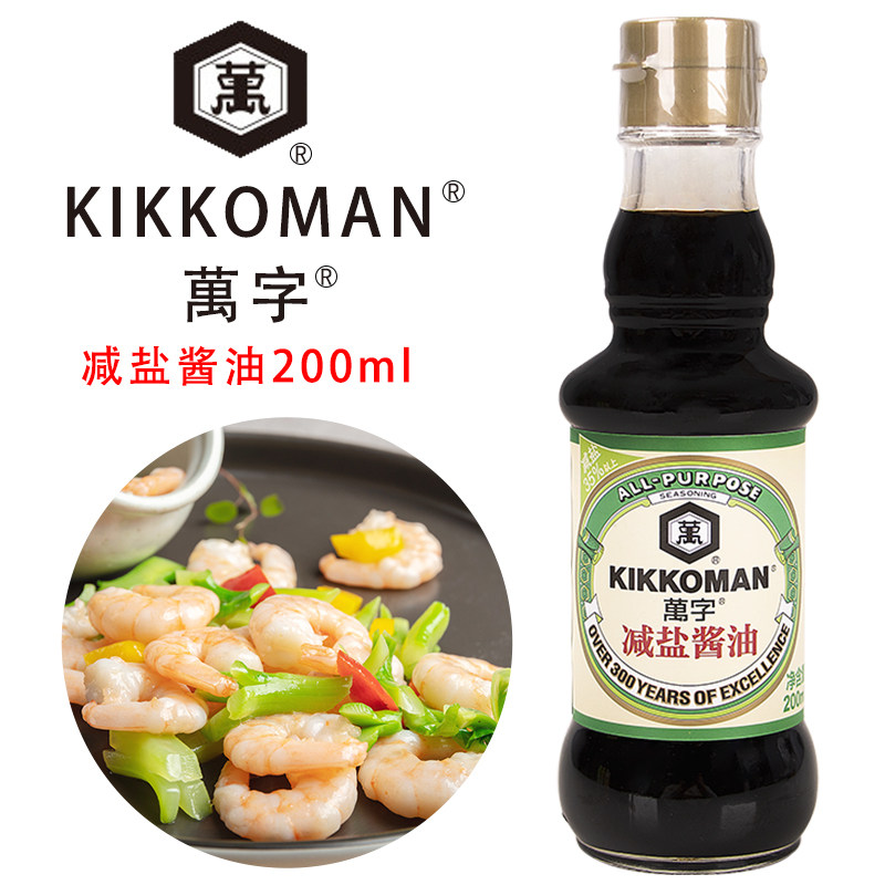 万字减盐酱油酿造酱油凉拌刺身用