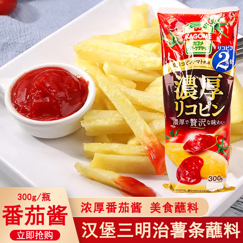 日本进口可果美浓厚番茄酱300g家用沙司意面披萨酱料手抓饼汉堡酱-封面