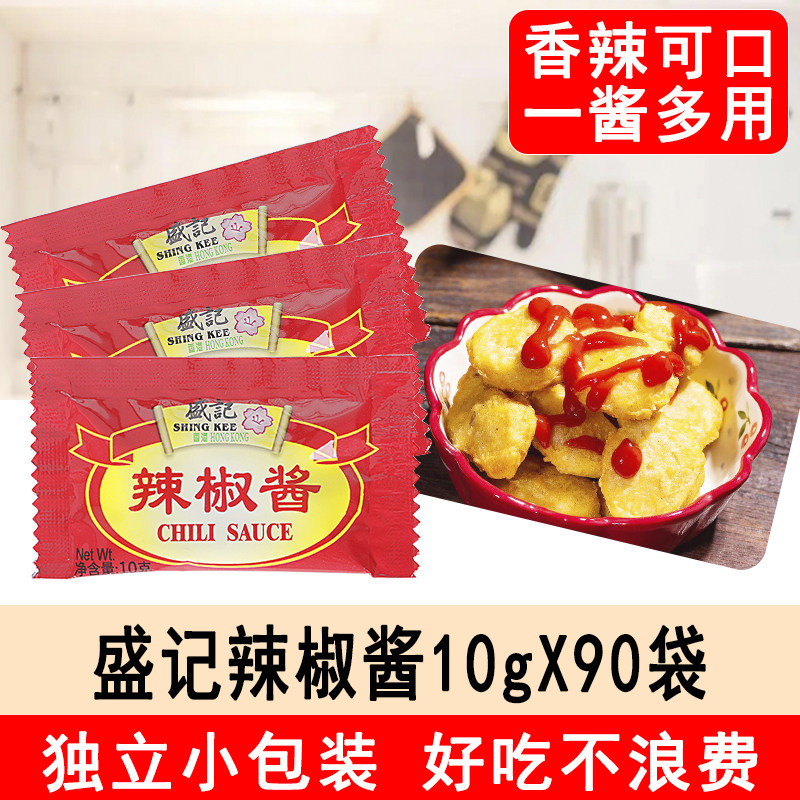 盛记辣椒酱10g*90小包炸鸡蘸料汉堡薯条手抓饼调味辣椒酱鸡肉卷,粮油调味/速食/干货/烘焙,辣椒酱,淘宝优惠券,粉丝福利购,淘宝优惠卷