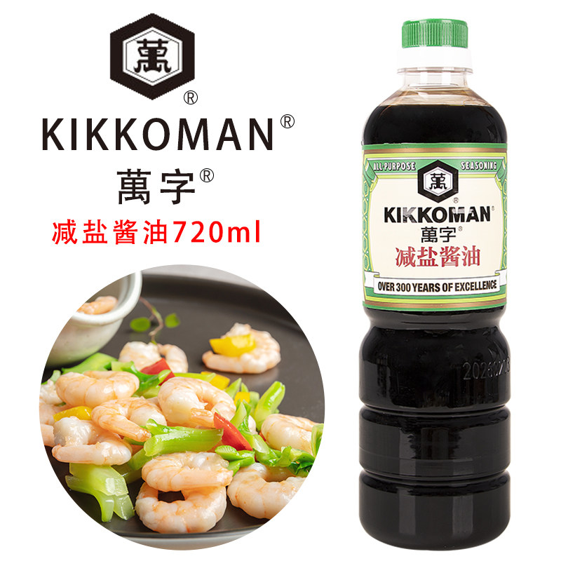 万字减盐酱油720ml生抽凉拌刺身