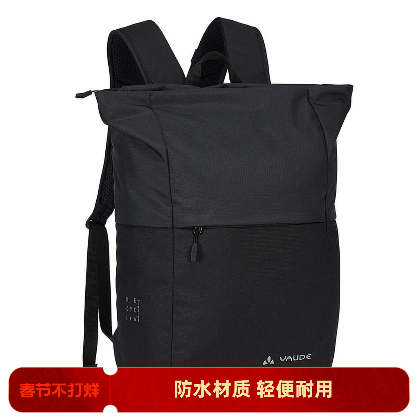 代购VAUDE巍德中性双肩背包防水城市背包WALA电脑隔层休闲包