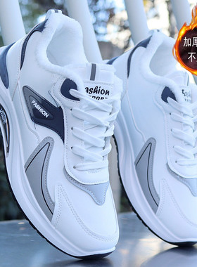 冬季新款加厚防寒保暖棉鞋男皮面防水休闲跑步鞋百搭板鞋小白鞋男