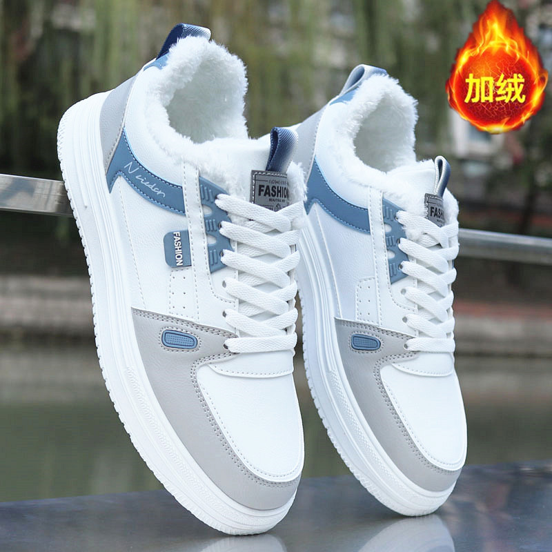 棉鞋男加绒加厚冬季男士运动鞋2023新款百搭小白鞋皮面休闲板鞋潮