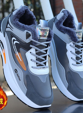 防寒保暖加绒男士棉鞋冬季新款男鞋皮面运动鞋防滑老爹跑步休闲鞋