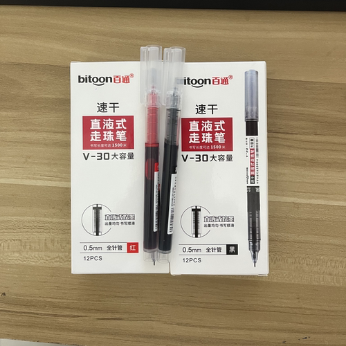 百通拔盖V30直液式走珠笔针管0.5
