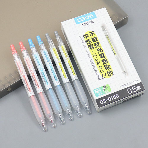点石速干中性笔DS-0150 不洇染按动全针管黑水笔0.5 可换替芯1150