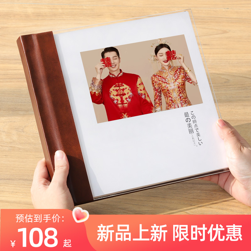 婚纱照相册定制婚礼结婚照精修入册写真旅行影楼高端相片书制作