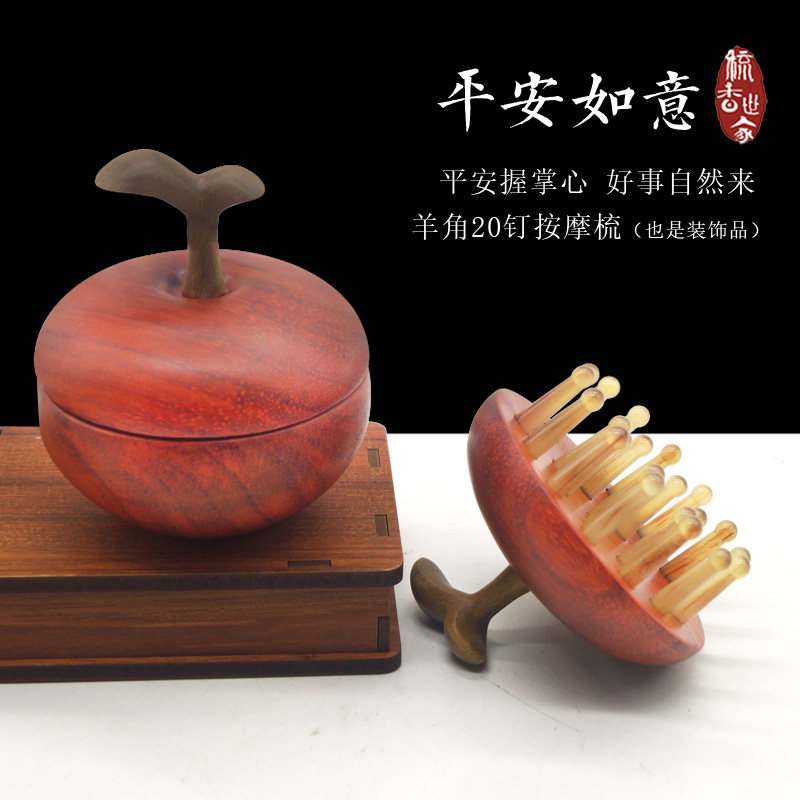 梳香世家既是按摩梳也是装饰品图片