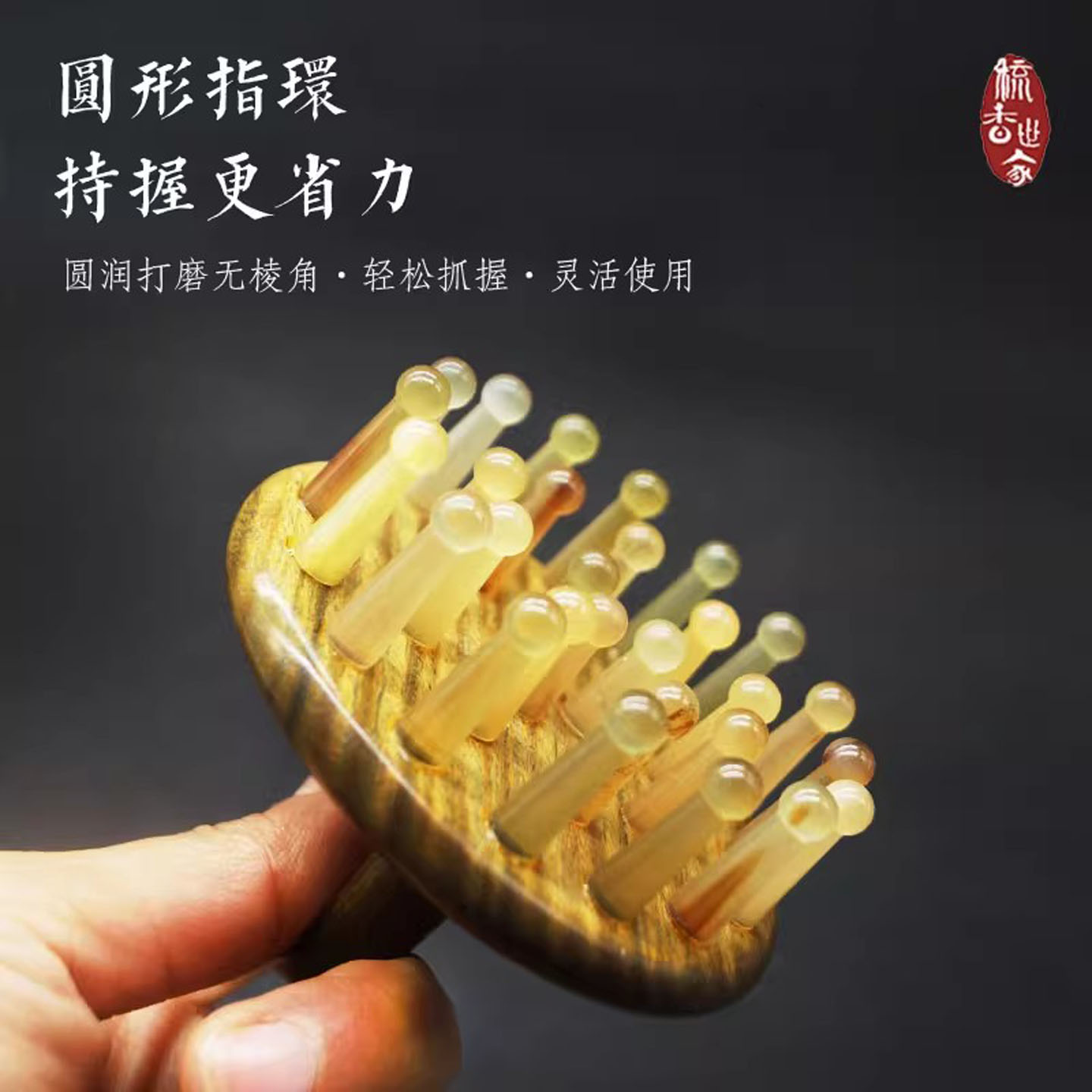 圆盘指环梳不仅仅按摩头部部世家