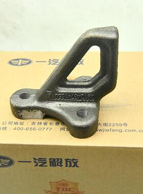 适用解放J6P后钢板限位支架 后簧限位支架 原厂配件2912437-1650