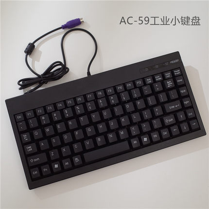工业键盘数控机床机柜工控88键小键盘笔记本 PS/2 USB口 迷你键盘