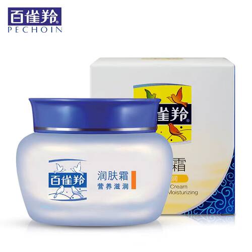 百雀羚润肤霜保湿水嫩型补水滋润擦脸玻尿酸霜塑料瓶男女面霜正品