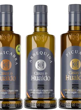 西班牙Casas De Hualdo华尔多之家特级初榨橄榄油 低脂健身食用油