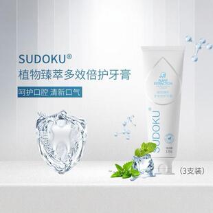 SUDOKU辽宁未来生物植物酵素益生菌牙膏多效倍护牙膏新款正品SOD
