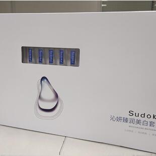 未来生物Sudoku沁研臻润美白套盒去斑美白面膜安瓶补水保湿焕肤