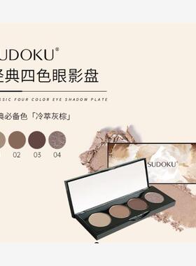 未来生物SUDOKU经典四色