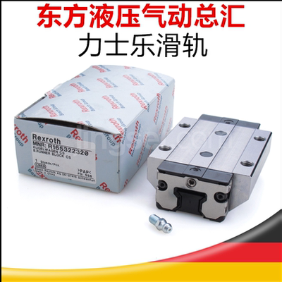 力士乐 STAR直线导轨滑块R162281420/R165181420轴承