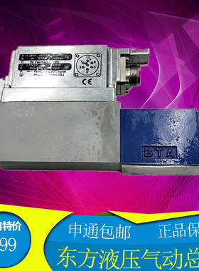 优质Rexroth4WR系列 4WRPEH6C3B40L-20/G24K0/A1M  电磁比例阀