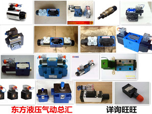 质保二年现货供应 V液压阀 电磁阀4WE6M60 SG24N9K4