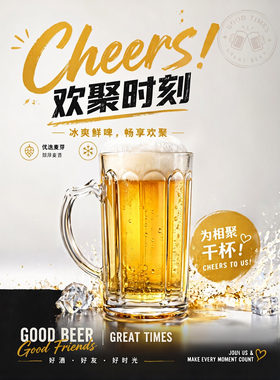 透明啤酒杯带把手竖纹设计商用简约大容量ktv酒吧大扎杯