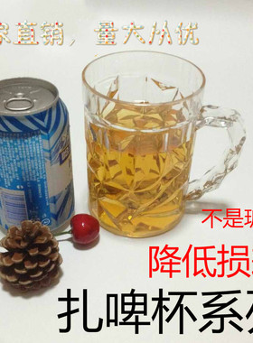厚实塑料果汁带把手柄耐热啤酒杯