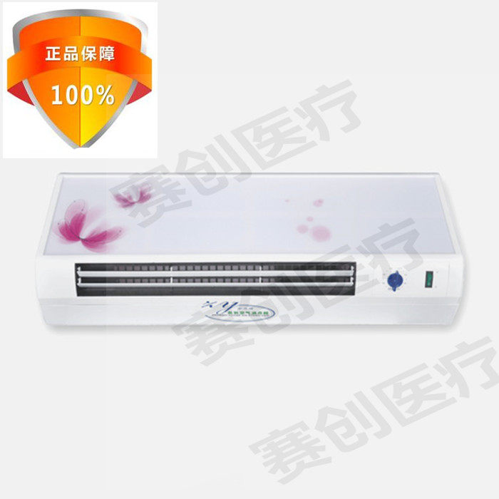 中意医用空气消毒机 臭氧解毒净化器 杀菌除臭除异味甲醛 壁挂式