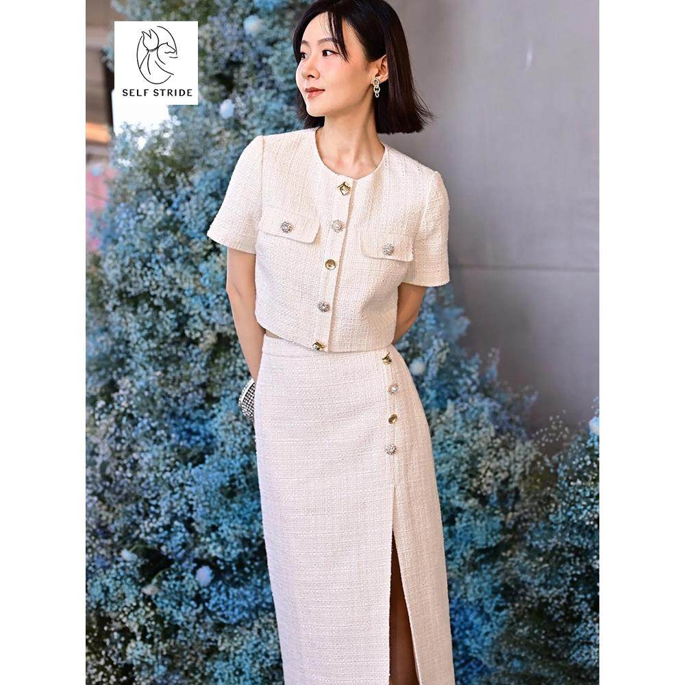 2025春夏新款时尚小香风套装短款上衣修身显瘦半裙