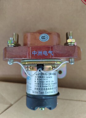 贵州天义直流接触器MZJ-200S/24.48A3 MZJ-100A/013，MZJ-50A/004