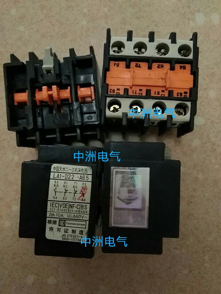 天水213辅助触头LA1-D22.A65看清楚只是一个触头接触器要另外购买