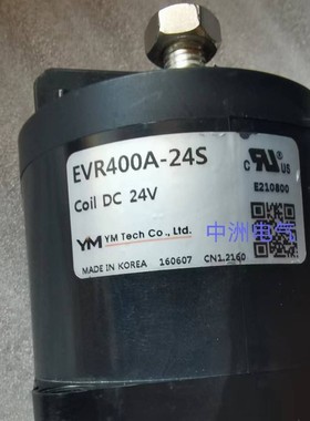 EVR400A-24S高压直流接触器，改装代替EVH400A-24S，EVHB400A-AS