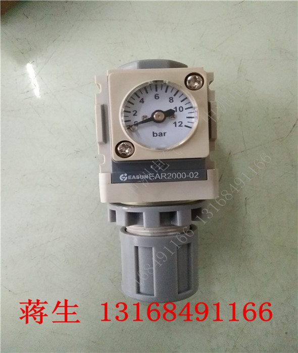 正品 亿日EASUN 气动减压阀 调气阀EAR2000-02-S-B3