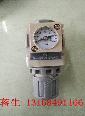 正品 亿日EASUN 气动减压阀 调气阀EAR2000-02-S-B3