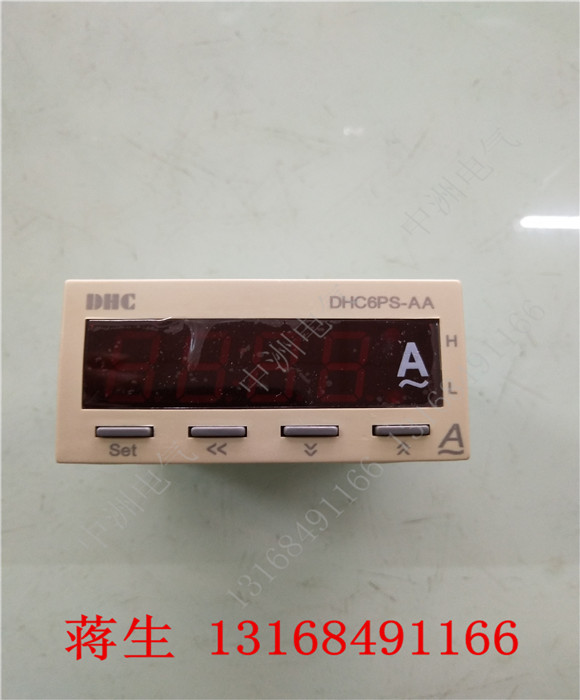 正品温州大华4位报警数字电流表DHC6PS-A/A AC/DC100-240V