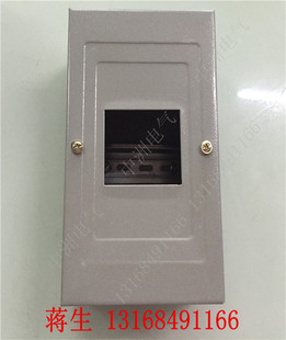 正品配电箱 电控箱 铁箱TXM-003/C(C45)  DZ47-3P 导轨式