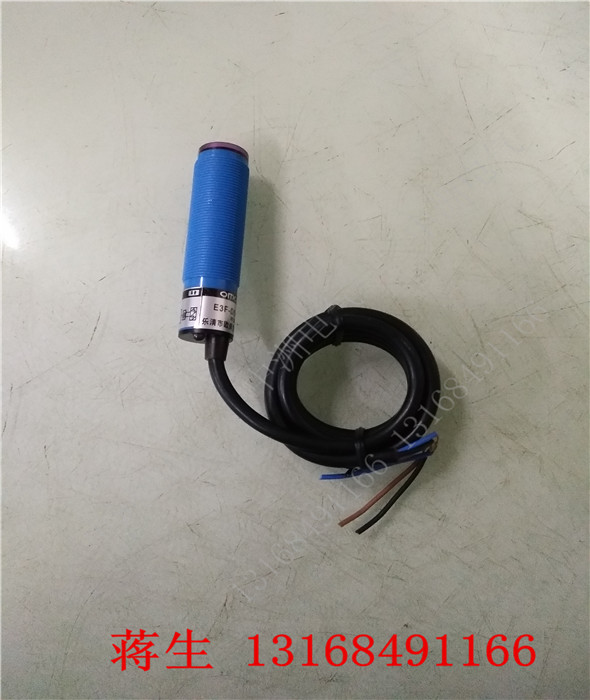 优质 光电开关 红外线感应器E3F-DS10C2   DS-30C2