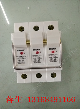 正品导轨式熔断器座 保险座RT28N-32X 3P  10*38芯子